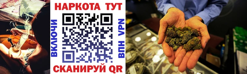 Все наркотики Анжеро-Судженск СОЛЬ Канабис COCAIN Галлюциногенные грибы Гашиш Меф