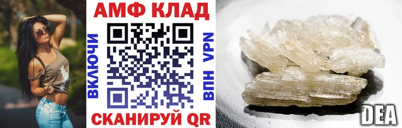 Amphetamine VHQ Анжеро-Судженск