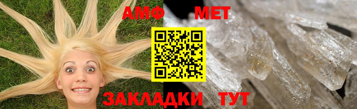 Amphetamine  Вход с VPN  АМФЕТАМИН  Amphetamine 98%  Анжеро-Судженск 
