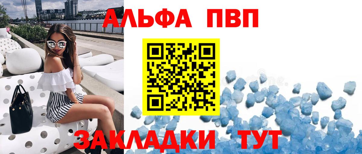 Alpha-PVP СК Анжеро-Судженск