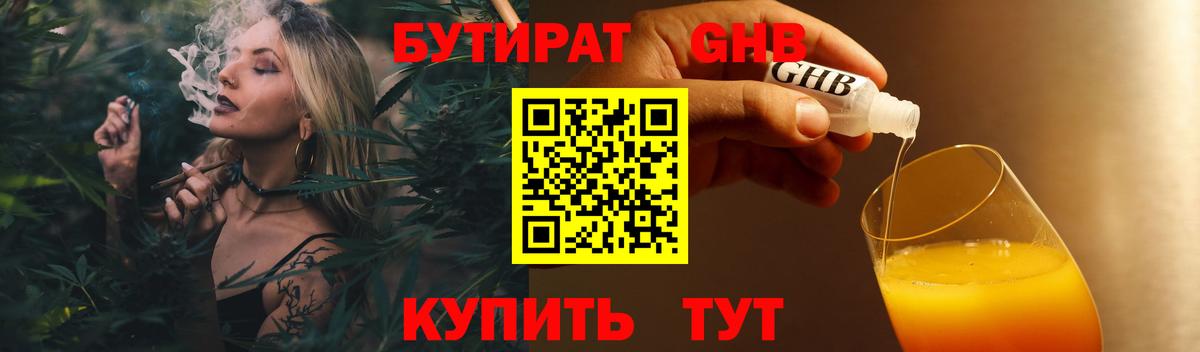 Бошки Шишки  Кокаин  MDMA  Анжеро-Судженск  ГАШ  Вход с VPN  МЕТ  А ПВП  Меф 