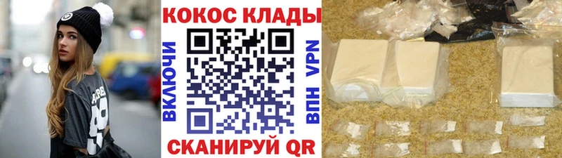 COCAIN 97% Анжеро-Судженск