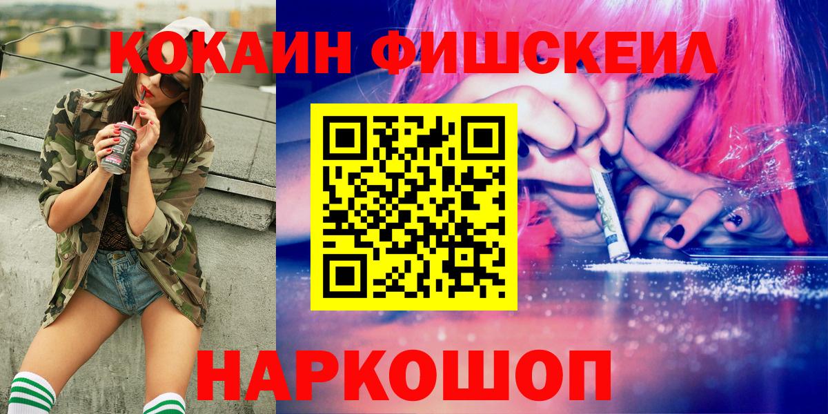 КОКАИН 97% Анжеро-Судженск