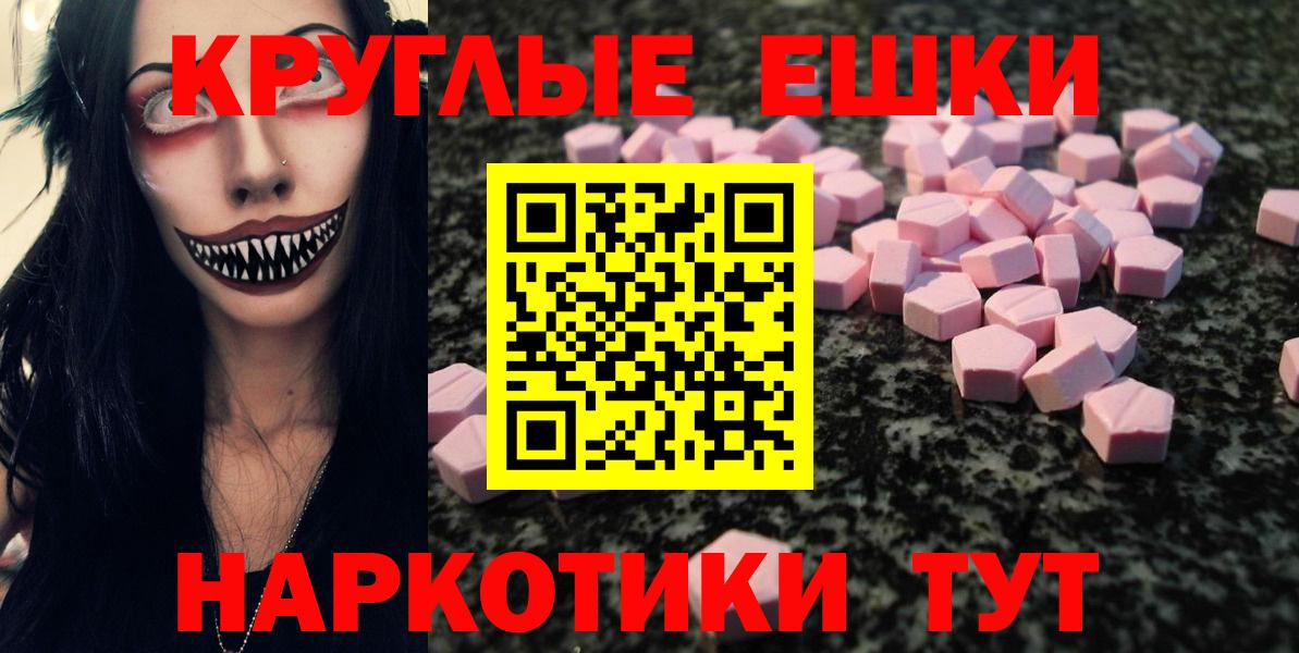 Ecstasy 300 mg Анжеро-Судженск