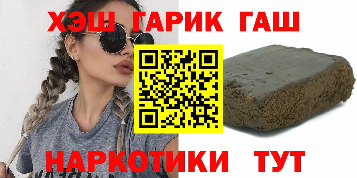 ГАШИШ Ice-O-Lator Анжеро-Судженск