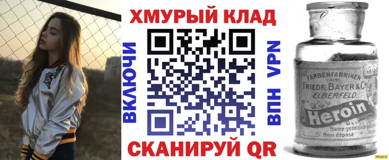 Героин герыч  Анжеро-Судженск 