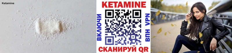 Кетамин ketamine  наркошоп  гидра сайт  Анжеро-Судженск 