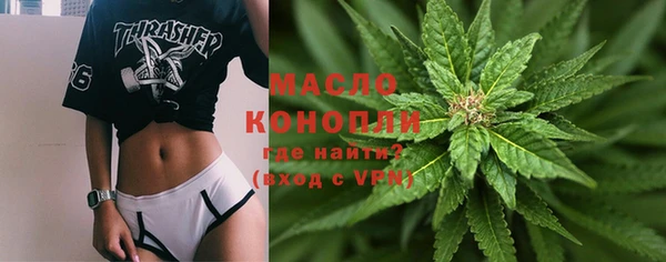 гашишное масло Алексин