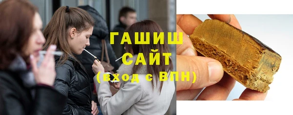 гашишное масло Алексин