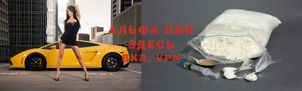каннабис Снежногорск