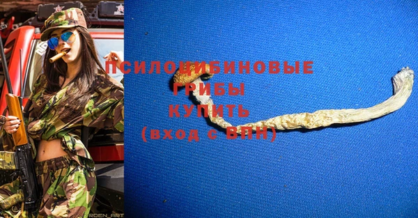 каннабис Снежногорск