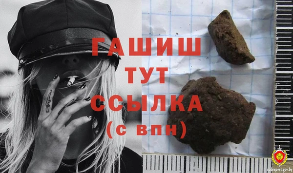 прущие крисы Алзамай