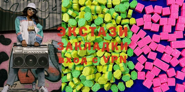 кокаин перу Снежинск