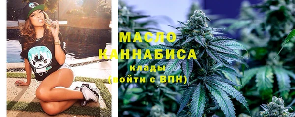 гашишное масло Алексин