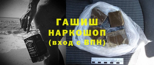 гашишное масло Алексин