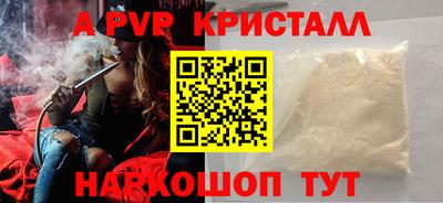 твердый Уссурийск
