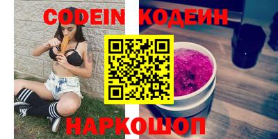 альфа пвп VHQ Апшеронск