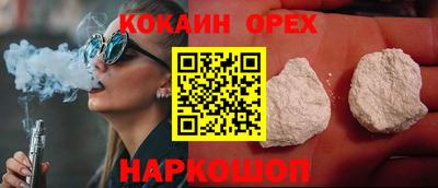 ешки Усть-Джегута