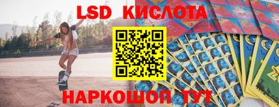 твердый Уссурийск