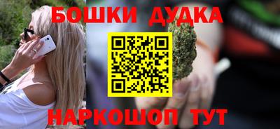 наркотики Аргун