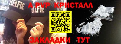 твердый Уссурийск