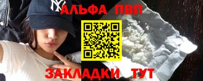кокаин Усть-Илимск