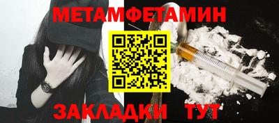 твердый Уссурийск