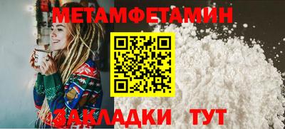 ешки Усть-Джегута