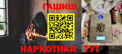 кокаин Усть-Илимск