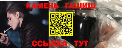 ешки Усть-Джегута