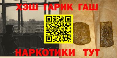 твердый Уссурийск