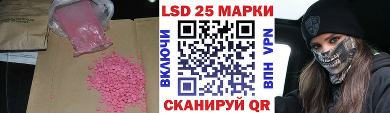 наркота  Анжеро-Судженск  ЛСД экстази ecstasy 