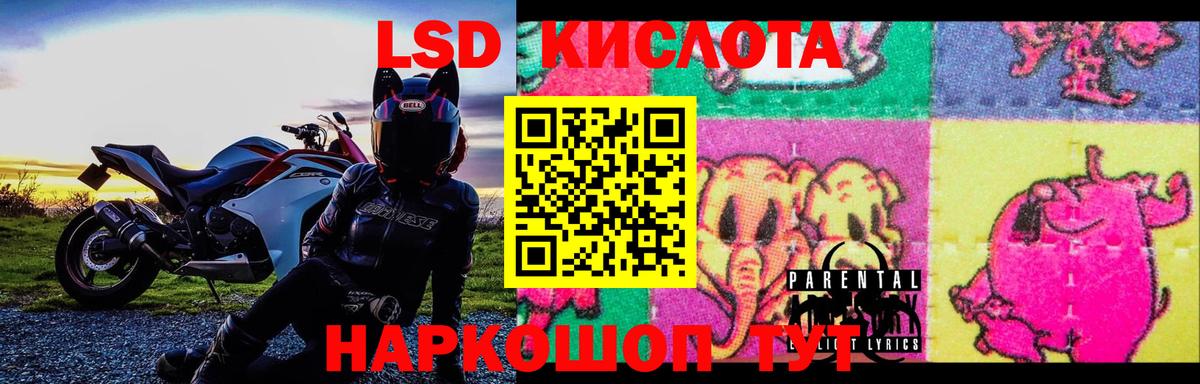 Лсд 25 экстази ecstasy  Вход с VPN  Анжеро-Судженск  LSD-25 экстази кислота 