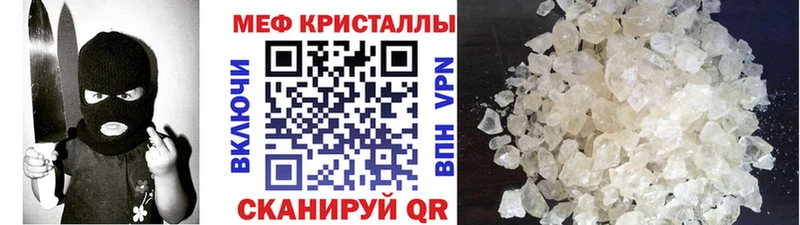 Мефедрон mephedrone  Анжеро-Судженск 