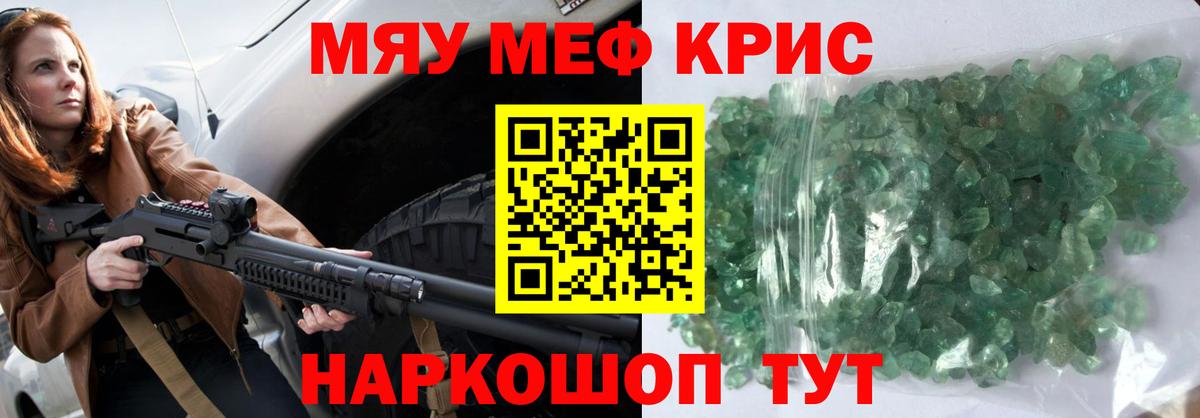 Меф Анжеро-Судженск