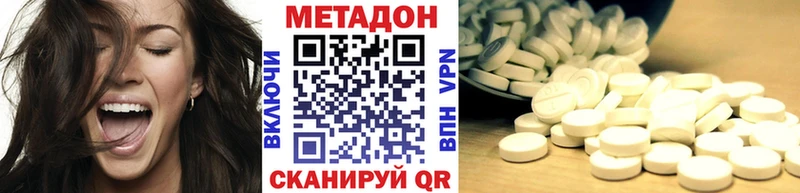 хочу наркоту  Анжеро-Судженск  Метадон methadone 