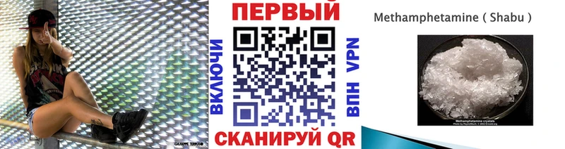 наркотики  Анжеро-Судженск  Первитин винт 