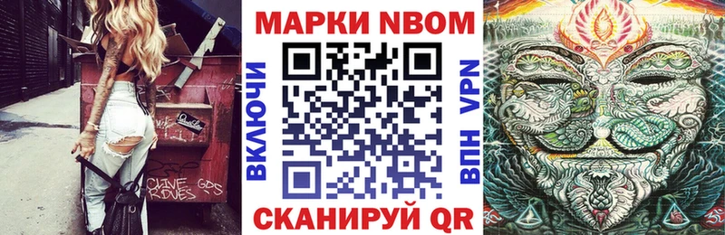 где продают   Анжеро-Судженск  Наркотические марки 1,8мг 