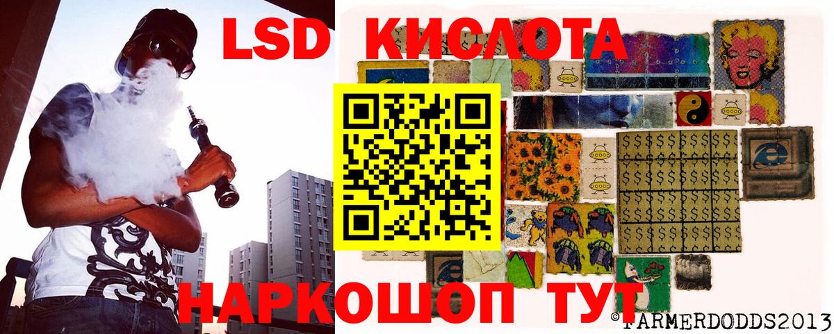 Анжеро-Судженск  Марки NBOMe 1,5мг  Марки NBOMe 1,5мг  Вход с VPN 