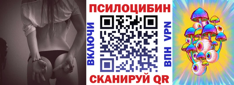 omg рабочий сайт  Анжеро-Судженск  Галлюциногенные грибы ЛСД 